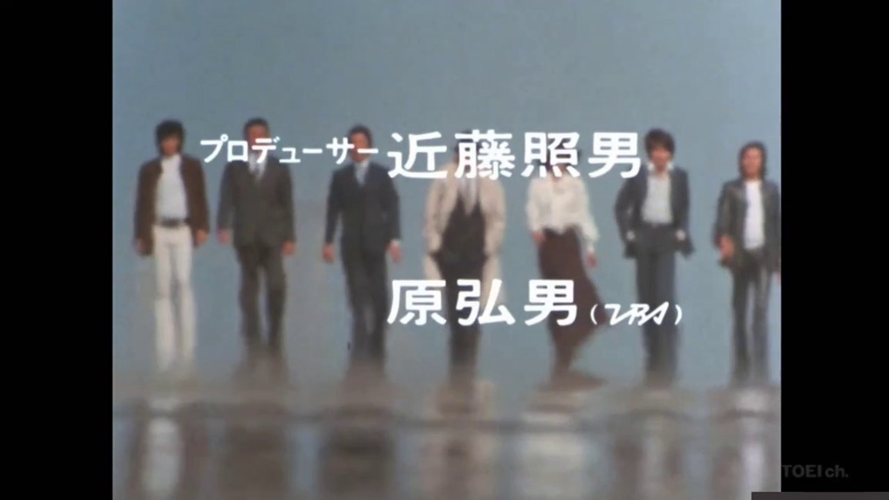 Gメン'75 #7女子学生誘拐殺人事件