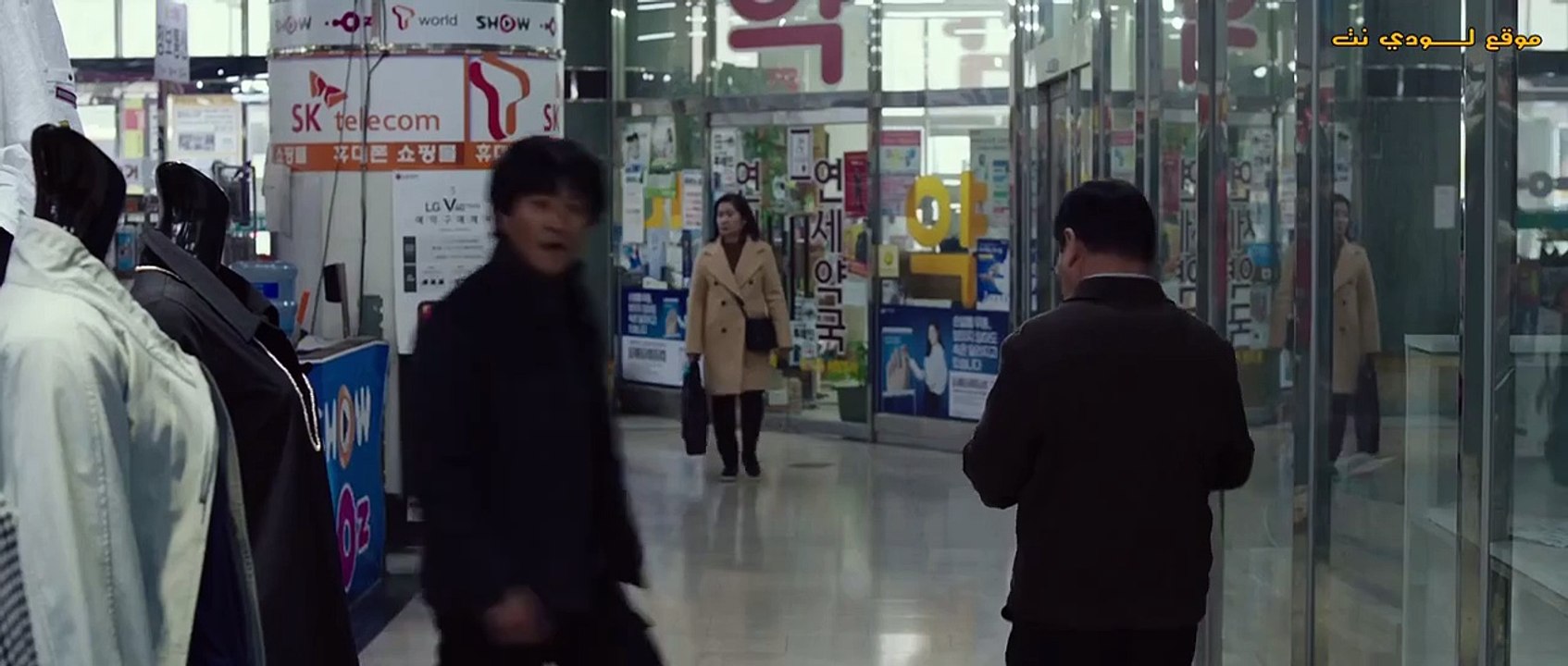 فيلم الدخيلة فيلم كوري مترجم