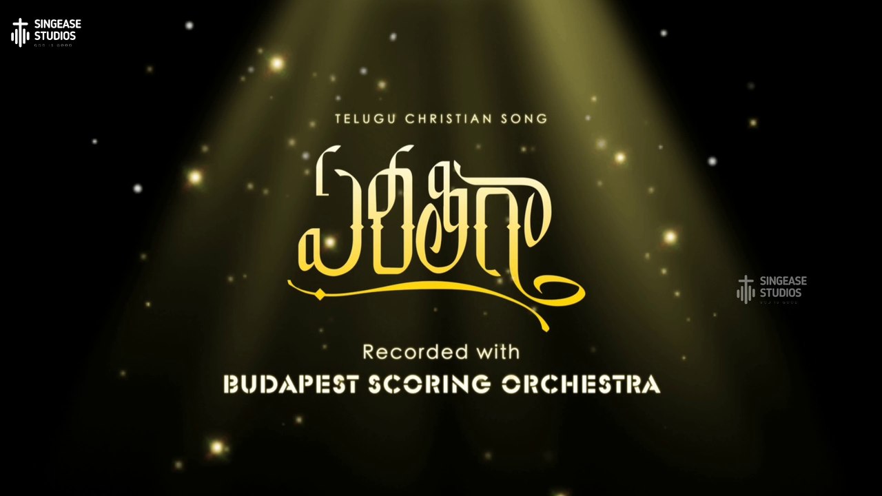 Soulful Telugu Devotion - #1002