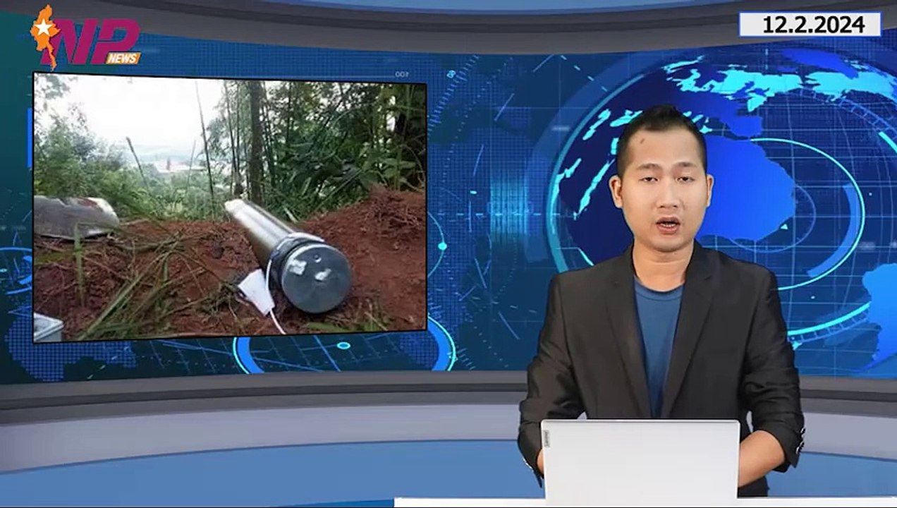 ယနေ့ ဖေဖော်ဝါရီလ ၁၂ ရက်အတွက် ပြည်တွင်းနှင့် ပြည်ပက သတင်းထူးများ