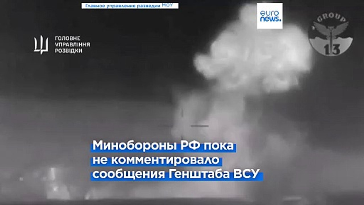 Генштаб ВСУ: БДК "Цезарь Куников" потоплен