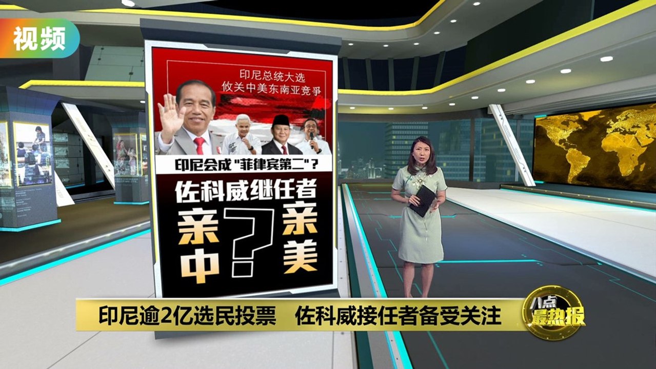 普拉博沃与吉伯朗搭档呼声最高   佐科威继任者延续亲中路线？　　　