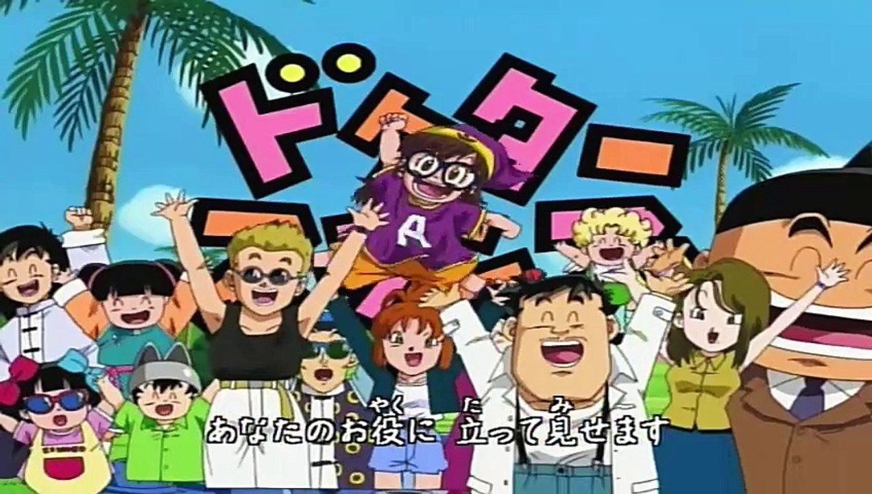 Dr. Slump & Arale [Ep 56]