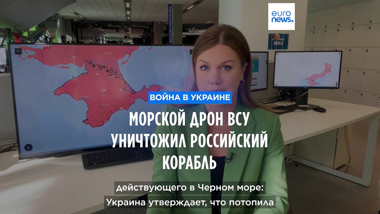 ГУР утверждает, что потопила БДК "Цезарь Куников" используя дрон Magura V5