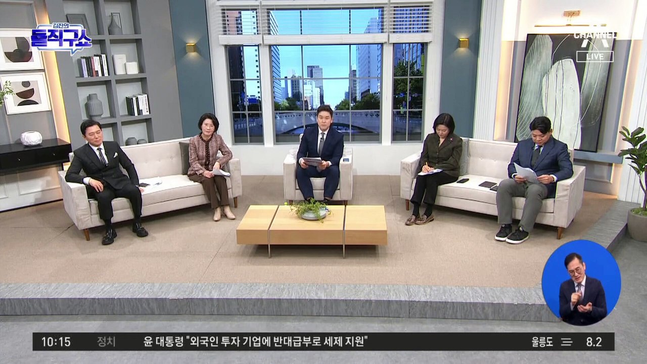 개혁신당 지분 경쟁?…“당색, 오렌지·남색 섞자”