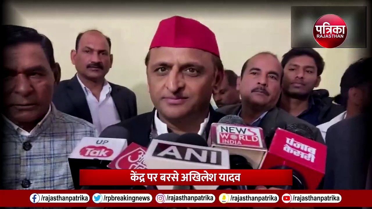 Farmers Protest 2024 : Kisan Andolan पर भयंकर भड़के Akhilesh Yadav