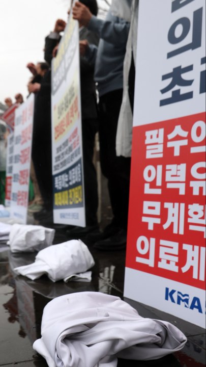 선배 의사 단체도 나섰다, 곳곳서 반대 집회…"환자 지켜라" 비판도