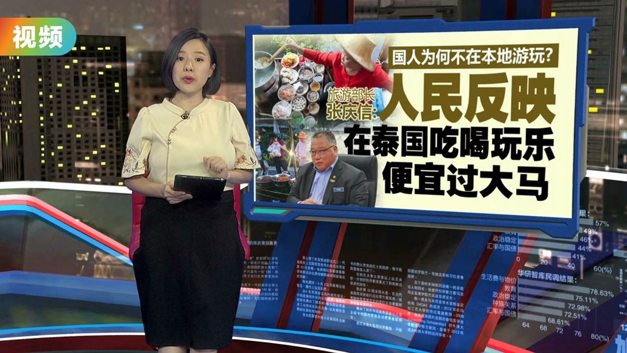 本地业者不合作反抬高物价   张庆信: 漫天开价吓跑游客