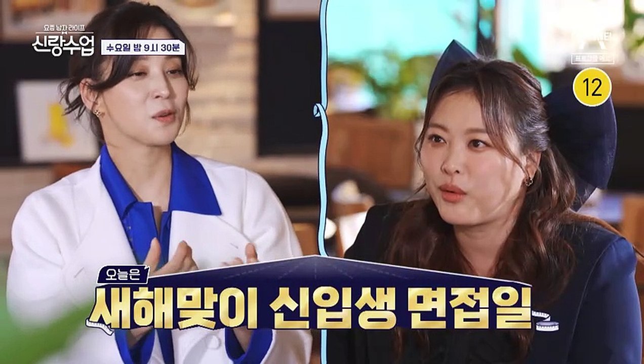 [예고] 동완♥윤아 두 사람에게 찾아온 갑작스러운 이별?