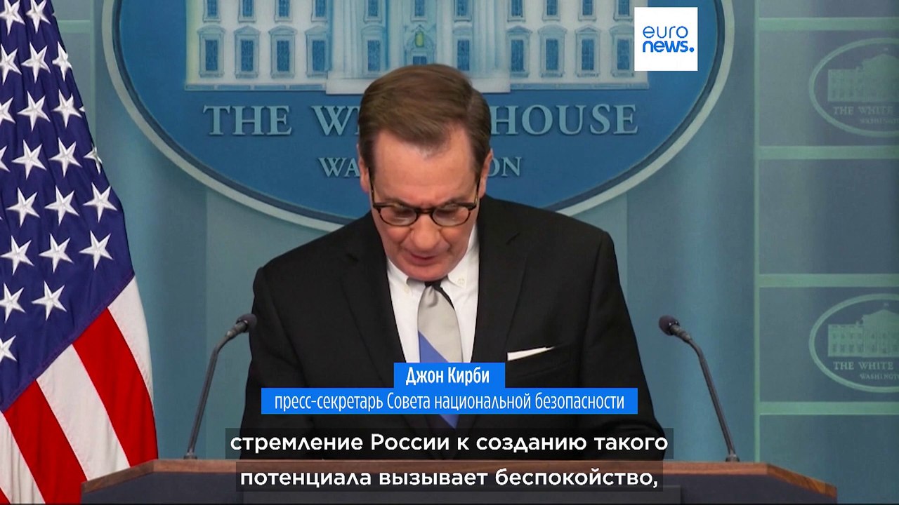 "Космические войны": США пытаются успокоить общественность