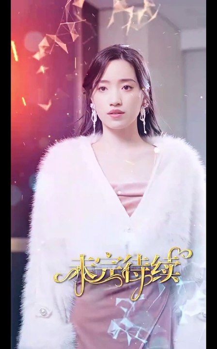 热门短剧推荐 《霍先生乖乖宠我》 (下)