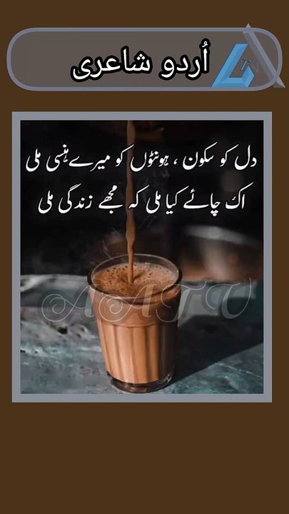 Urdu_poetry | poetry of Instagram| poetry community | poetry In Urdu Hindi