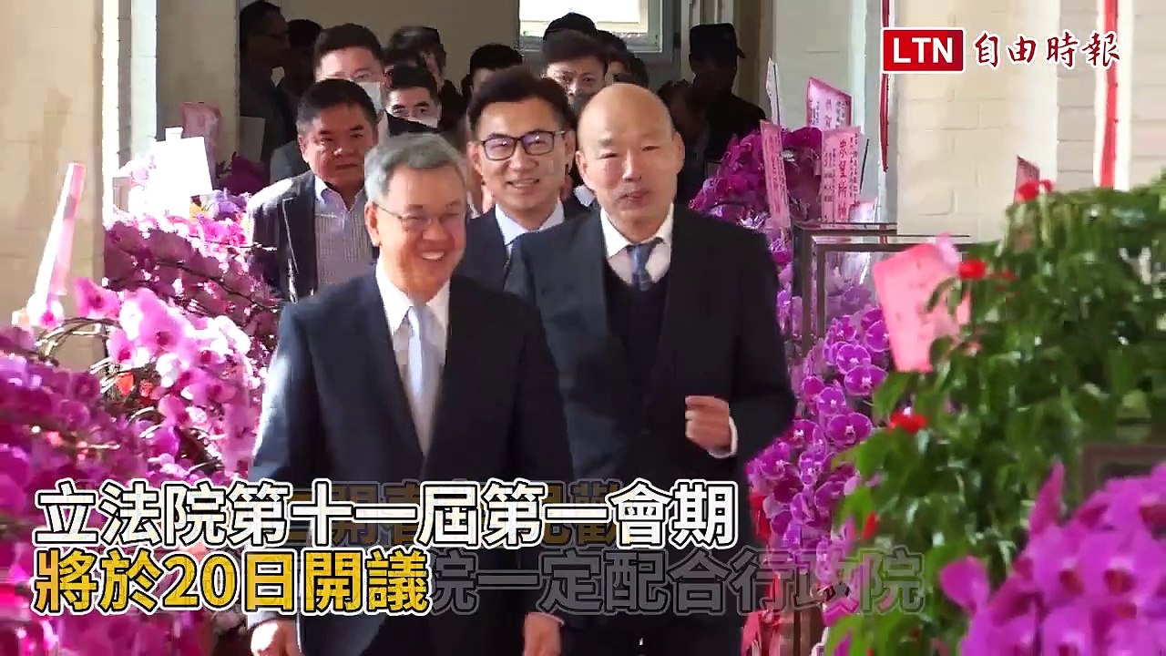 與陳建仁開春相見歡 韓國瑜：立法院一定配合行政院