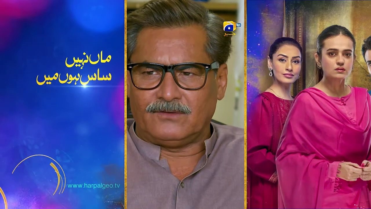 Ghaata Mega Episode 41 - Adeel Chaudhry - Momina Iqbal - Mirza Zain Baig - 18th Feb 2024