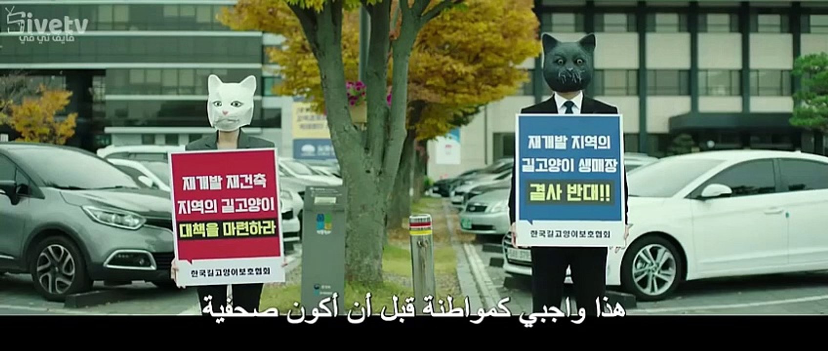 Havana || فيلم هافانا فيلم كوري مترجم