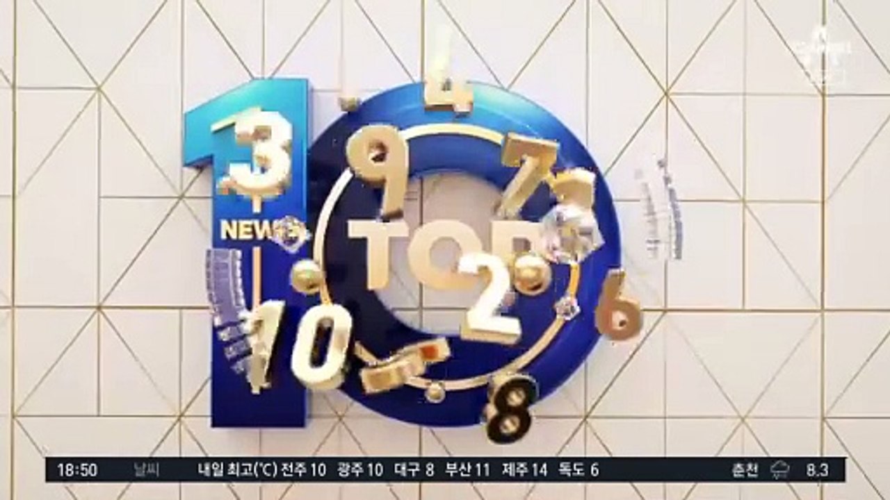 이강인 광고 내린 치킨 회사…“재계약 않기로”