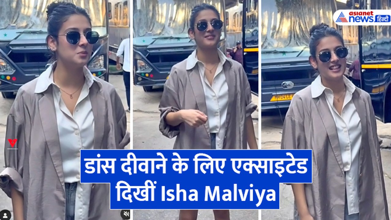 डांस दीवाने के लिए एक्साइटेड दिखीं Isha Malviya