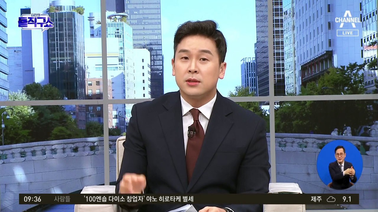 ‘정체불명’ 여론조사에 민주당 술렁