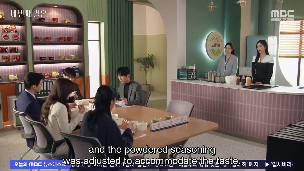The Third Marriage EP.74 English Sub