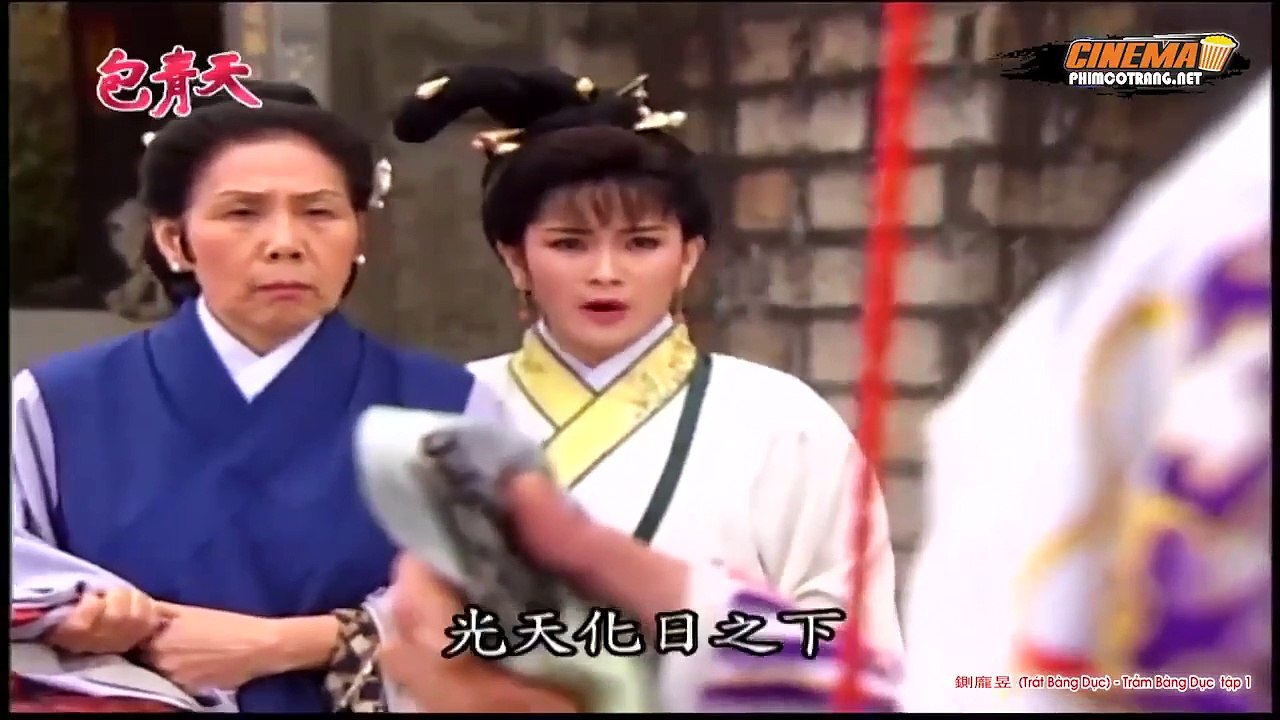 Bao Thanh Thiên (Tập 30) - Trảm Bàng Dục - Tập 1-5