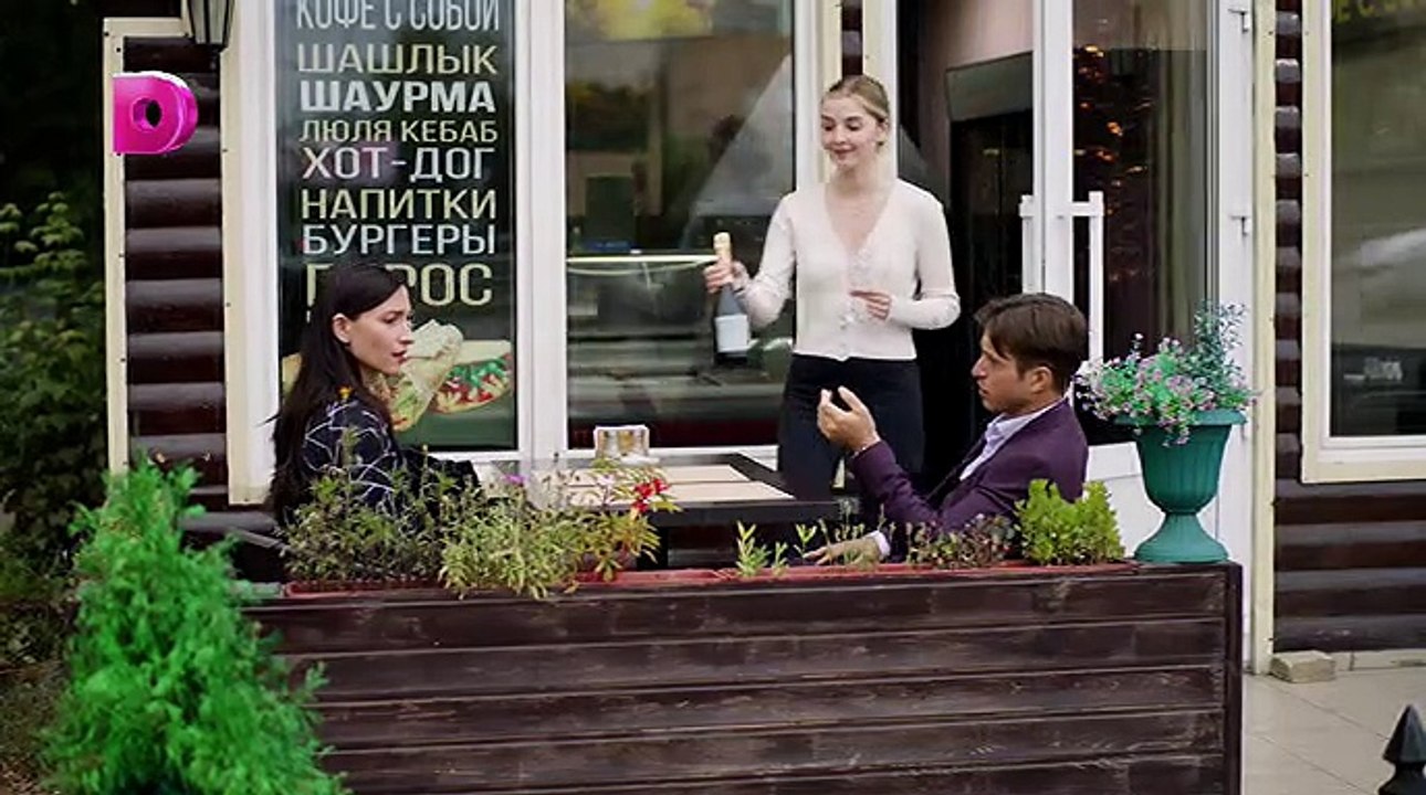 Другой мужчина 3 серия