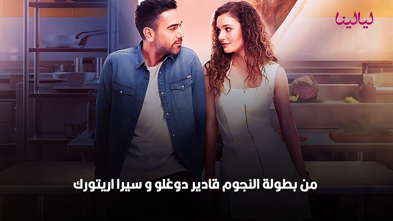 مسلسلات تركية