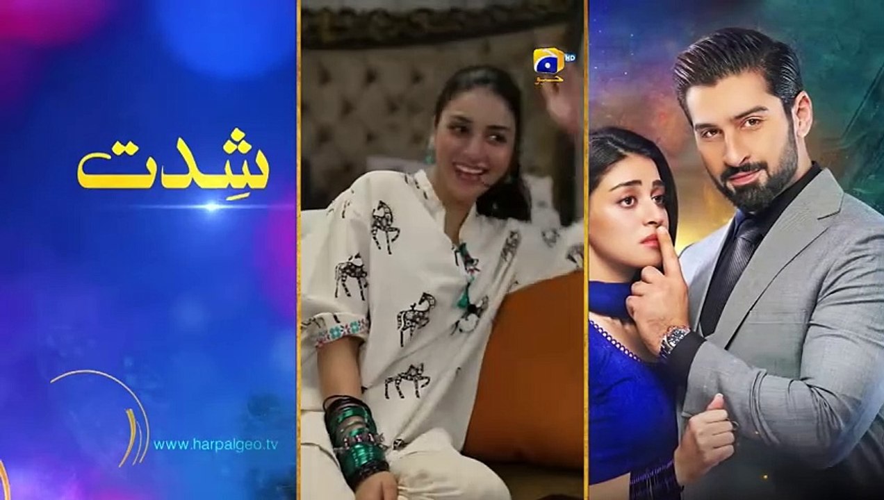 Ghaata Episode 45  - Adeel Chaudhry - Momina Iqbal - Mirza Zain Baig - 21st February 2024