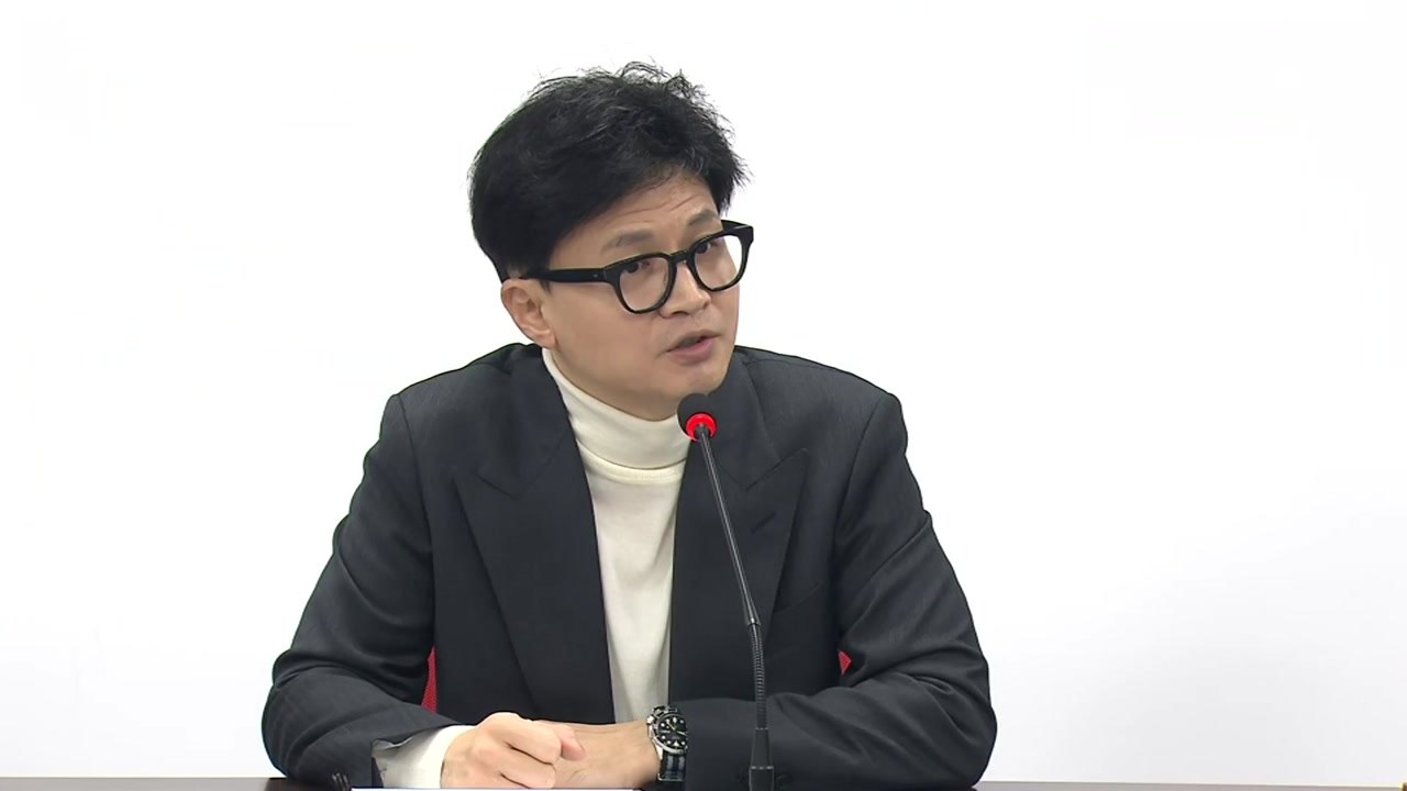 한동훈 "개혁신당, 보조금 사기 적발됐으면 토해야" / YTN