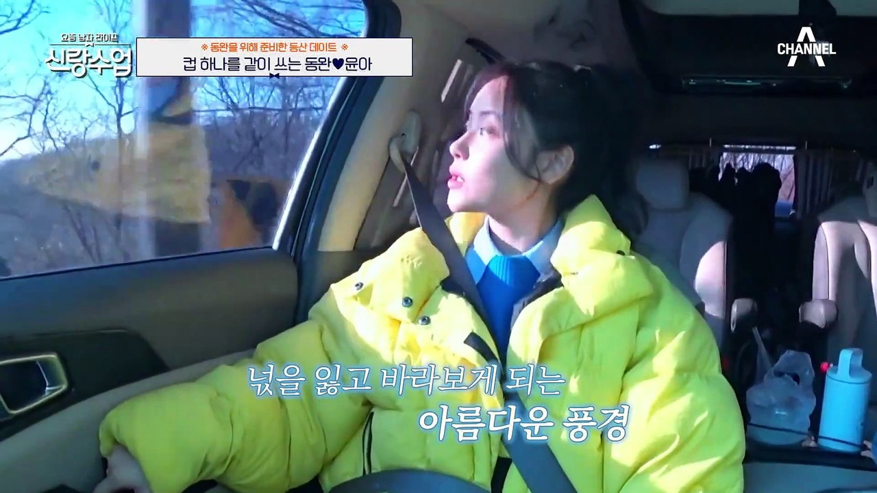 [#클립배송] 이건 키스라고 봐야죠! 스킨십 진도가 수상하게 빠른 동완♥윤아