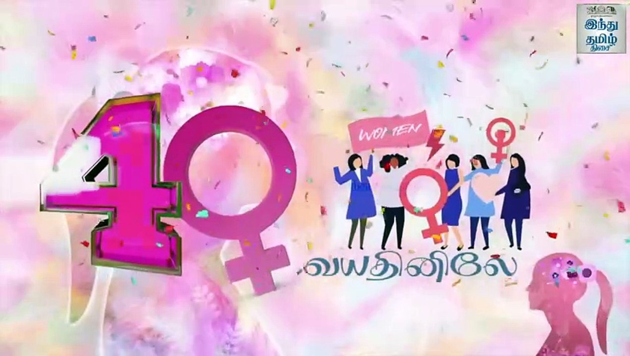 படிக்கும் போது தலைவலி வர காரணம் | DR.B.Pramila | HTT