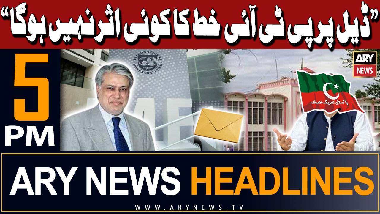 ARY News 5 PM Headlines 23rd February 2024 | Big Statement