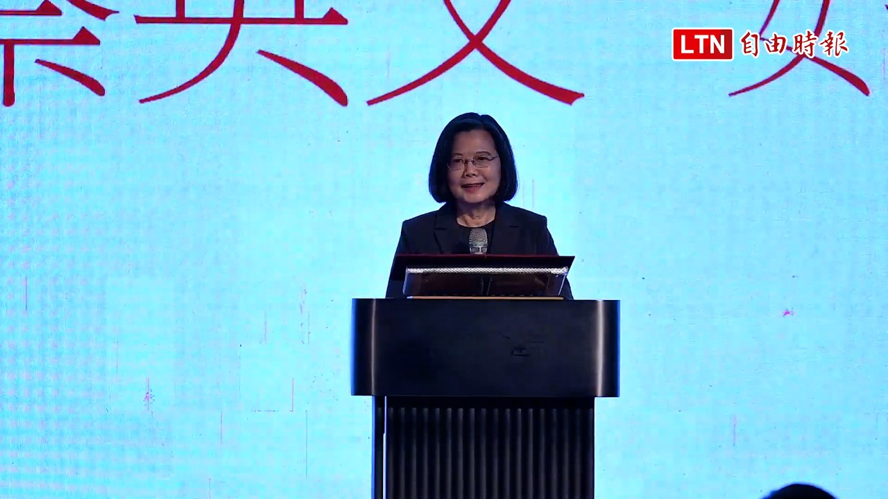 感謝人民8年團結打拚 蔡英文：繼續共同守護台灣文化和民主