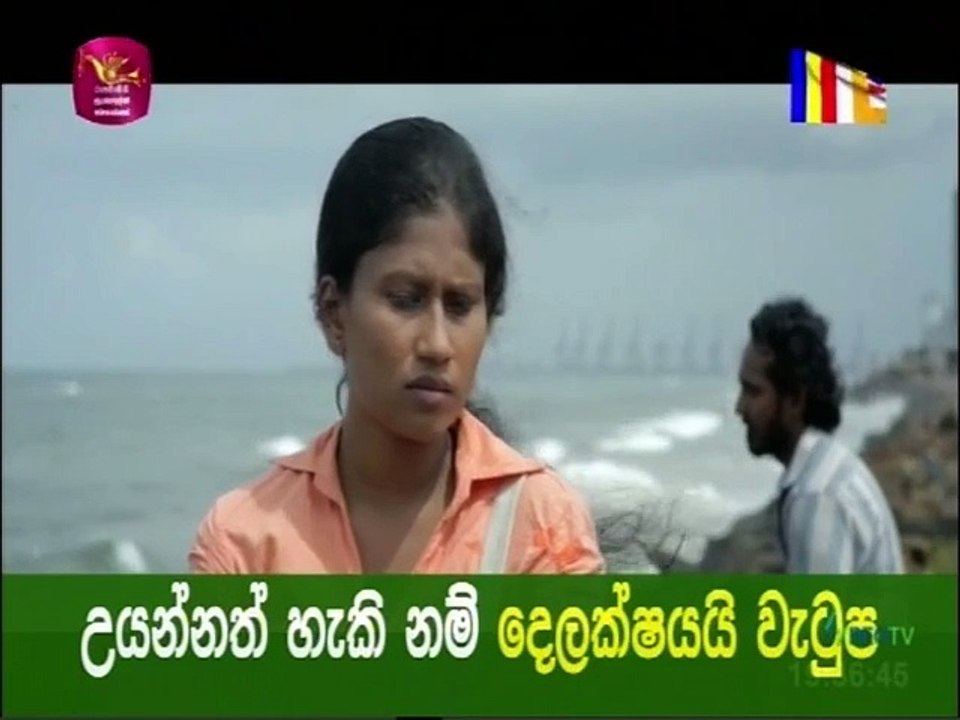 Sansare Piyasatahan 23-02-2024