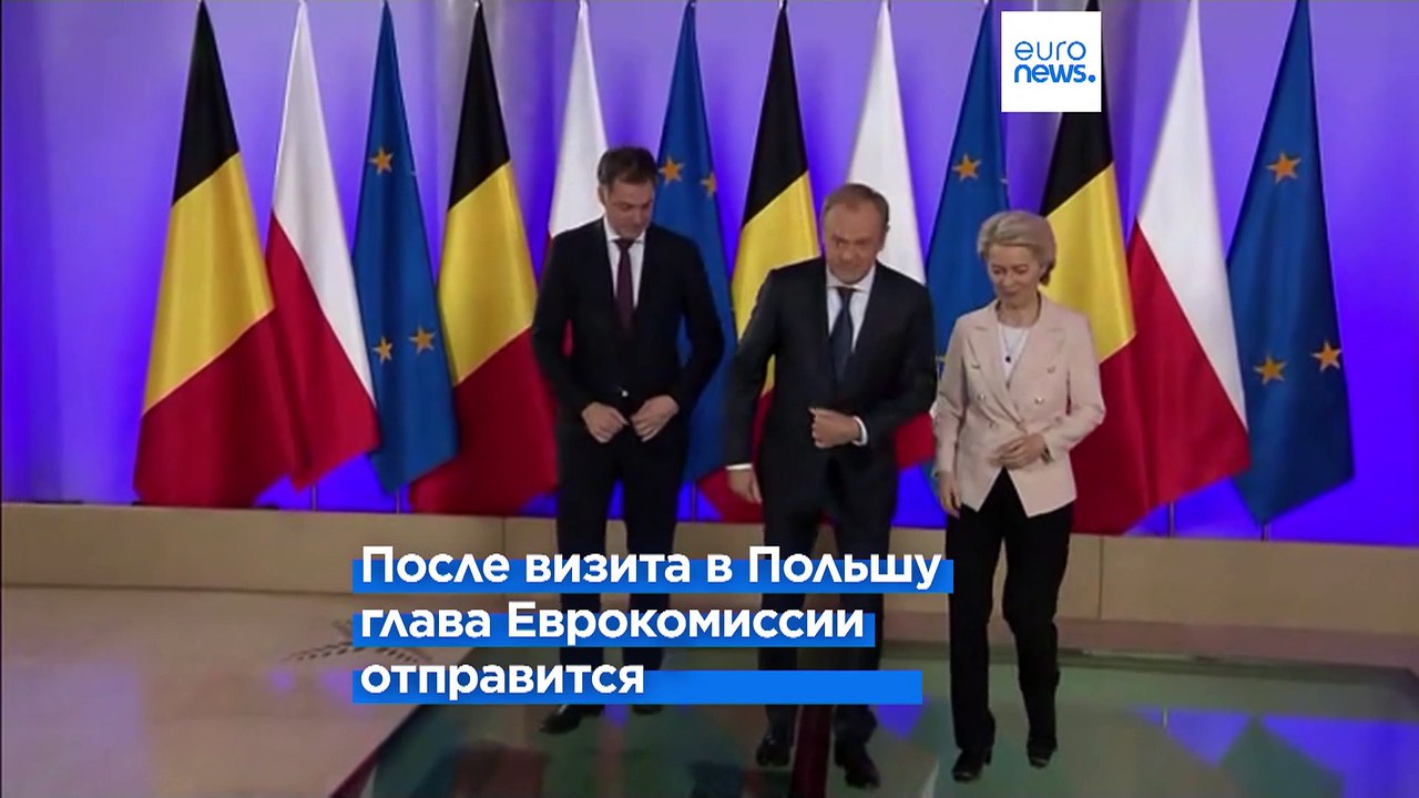 Саммит G7: Киев ждёт высоких гостей