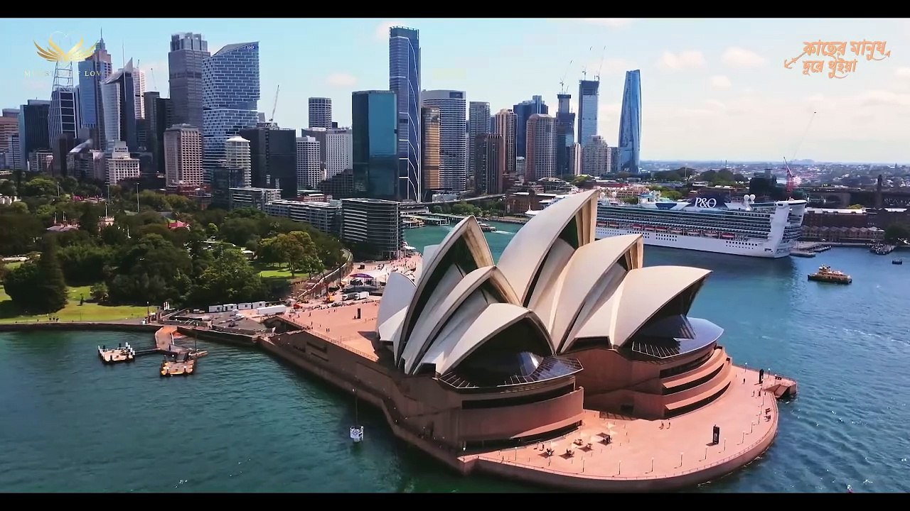 Kacher Manush Dure Thuiya | movie | 2024 | Official Trailer