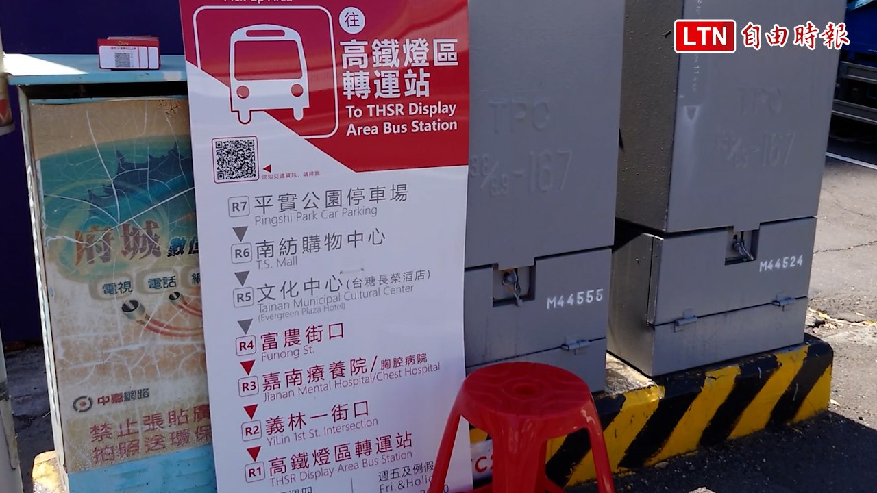 氣定神閒逛台灣燈會    用這招不用困車陣