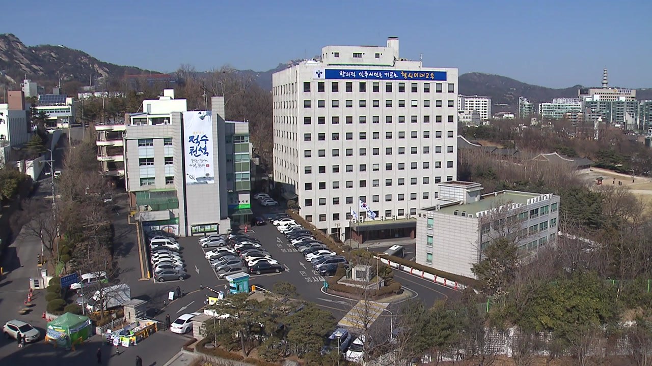 서울 공립 초등학교에 원어민 보조교사 452명 배치 / YTN