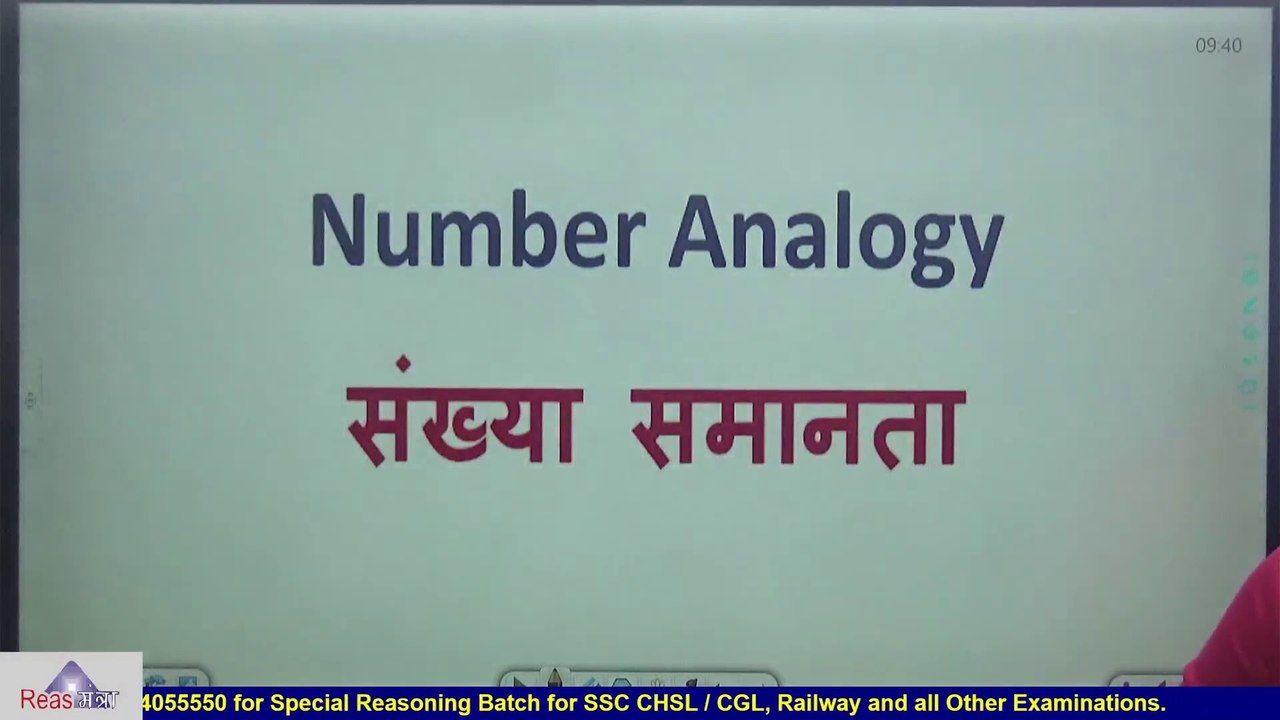Analogy Lecture-3 General Intelligence & Logical Reasoning (Number Analogy) Part-2