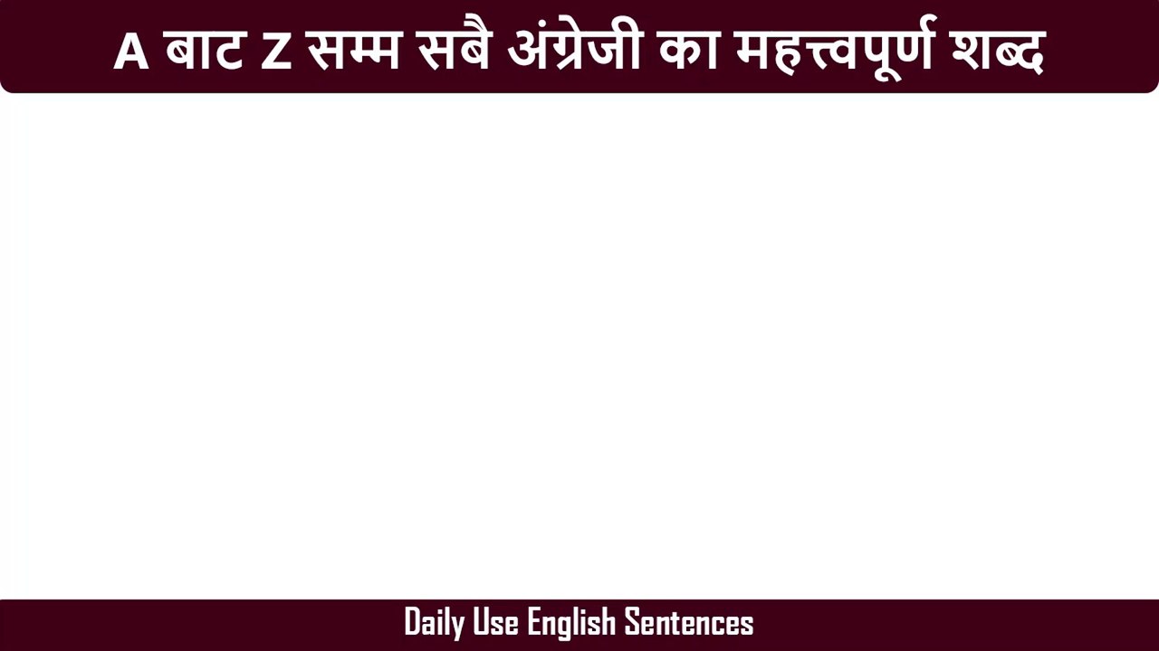 Tense in english|| present past future tense in english || english grammar||