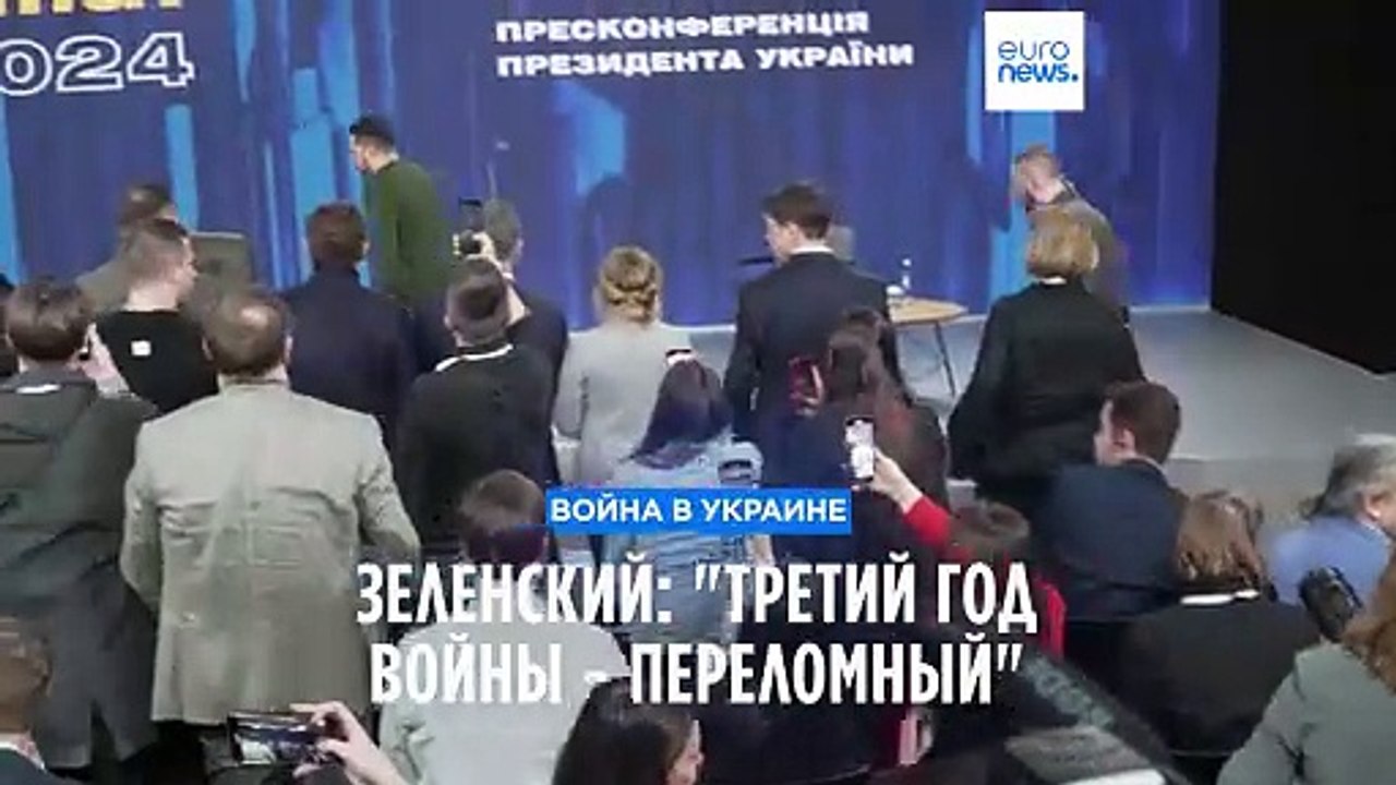 "Третий год войны с Россией - переломный"