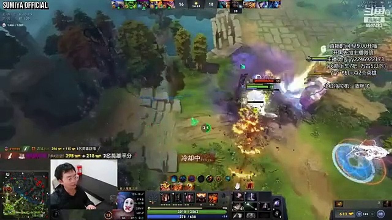 Double Rampage Hybrid Build Mirana | Sumiya Invoker Stream Moment 4190