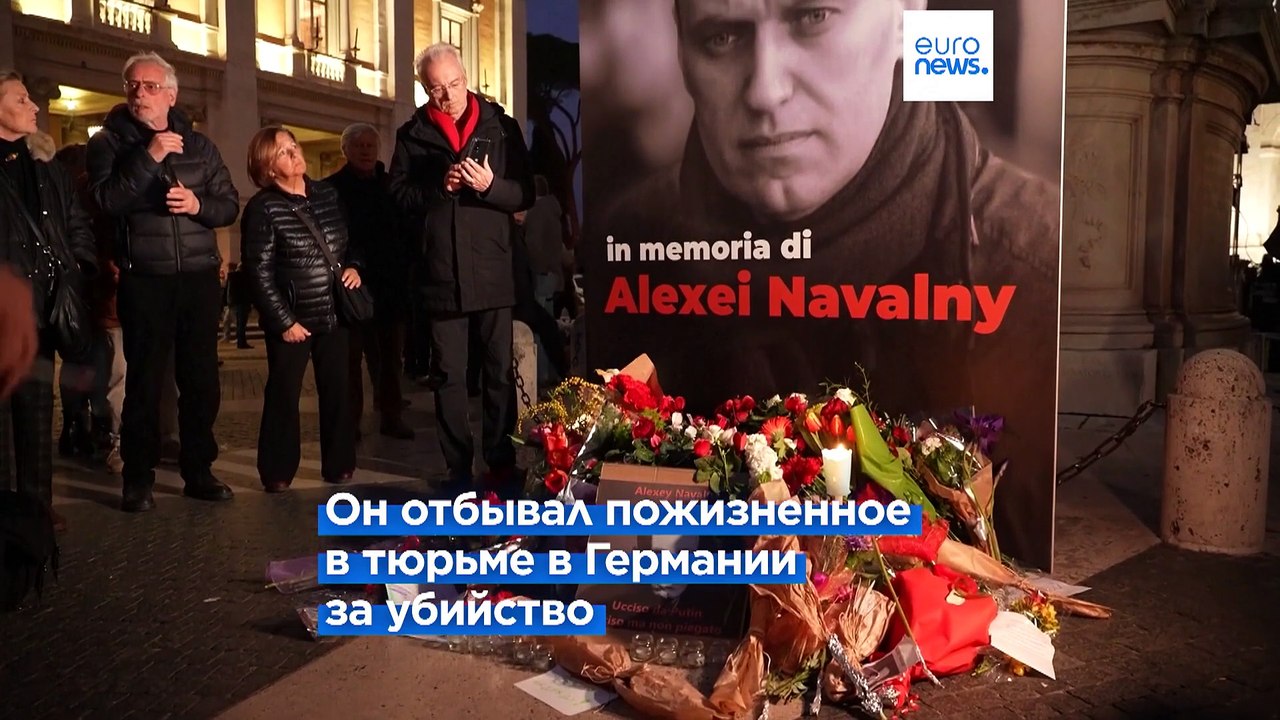 ФБК: Навального убили, чтобы сорвать его обмен