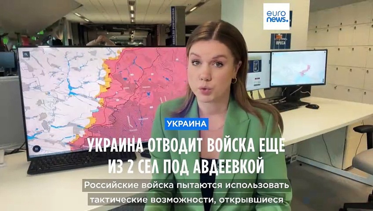 Институт изучения войны: силы РФ проводят наступательные операции возле Авдеевки