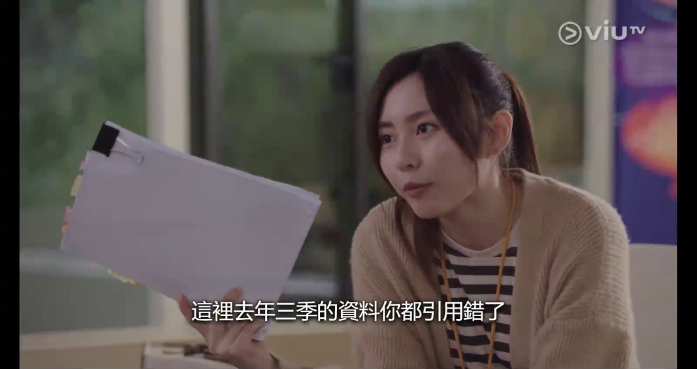 飛黃騰達 - 第13集 線上看