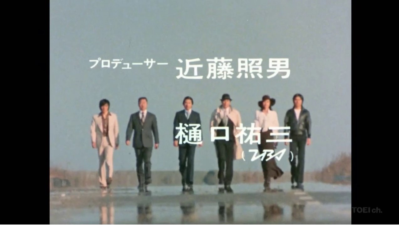 Gメン’75 #47 終バスの女子高校生殺人事件