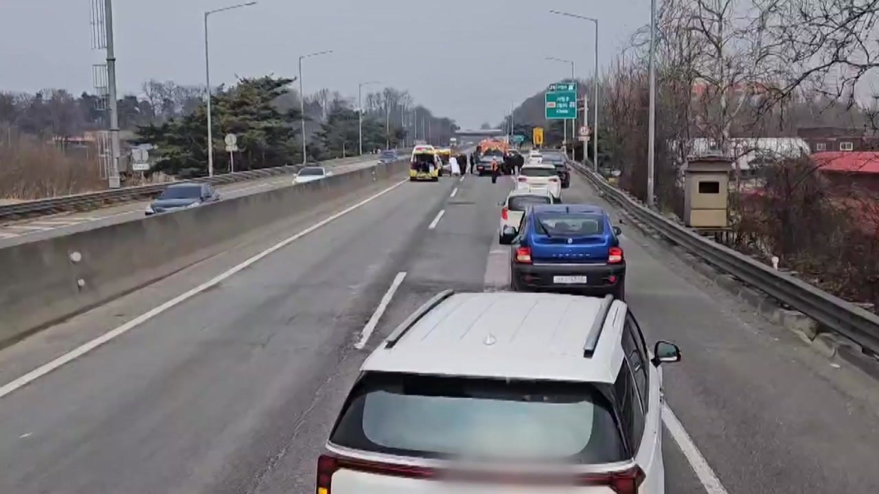 중부고속도로서 진로 변경 추돌 사고...1명 경상 / YTN