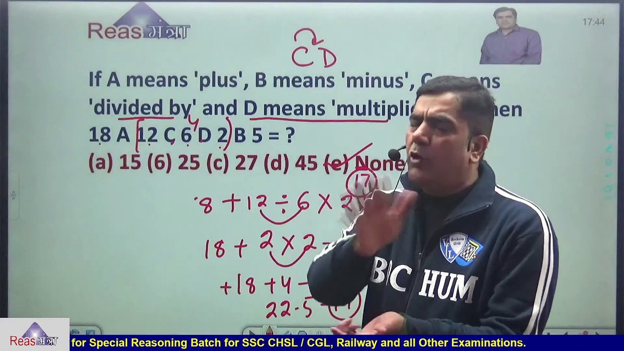 ARITHMETIC REASONING 2