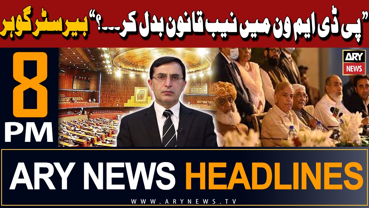 ARY News 8 PM Headlines 4th March 2024 | Barrister Gohar's Big Statement