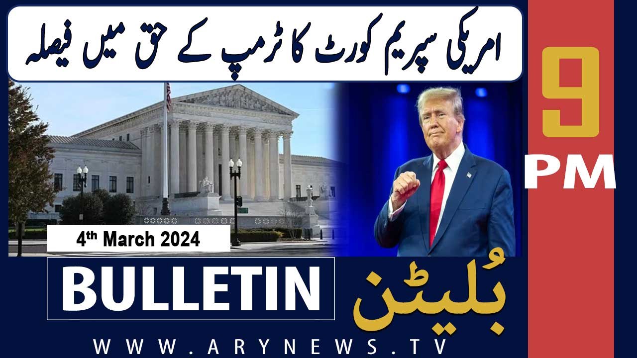 ARY News 9 PM Bulletin | US Supreme Court's Big Decision | 4th March 2024