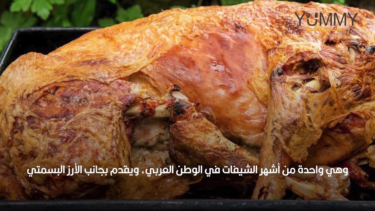 خروف مشوي بالفرن